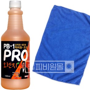 pb1 po 피비원 프로 1000ml+손걸레 40*40 1개