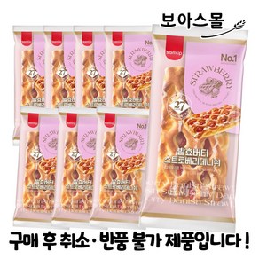 [보아스몰] 삼립 스트로베리데니쉬 100g x 8봉, 8개