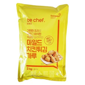 동원 비셰프 마일드 치킨튀김가루, 2kg, 1개