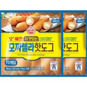 기타 [T]오뚜기 오쉐프 더 맛있는 모짜렐라 핫도그 500g x 2 (낱개20개), 더맛있는모짜렐라핫도그(20개입)_기타_상세페이지참조, 20개