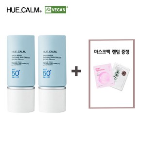 휴캄 자작나무 수분 앰플 선크림-비건 선크림 스웨트프루프, 2개, 60ml