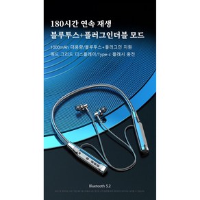 무선 블루투스 헤드셋 100시간의 배터리 수명 깊은 저음 선명한 통화 운전/스포츠/전자책에 적합, black, LES-A12