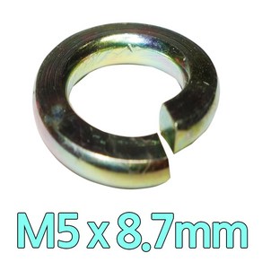 스프링와샤 m5볼트용 8.7mm 와샤