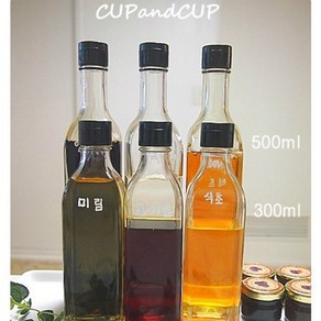 원터치캡 사각오일병 300ml 500ml 두가지 사이즈 블랙캡 참기름병 사각오일소스병 슬림 사각유리병