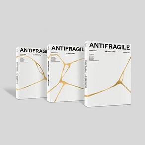 르세라핌 미니2집 앨범 ANTIFRAGILE