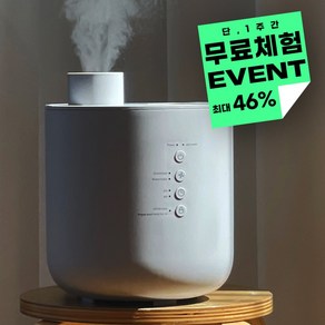 슈어홈 완전살균 가열식 스팀 통세척 가습기 2.5L