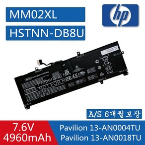 HP MM02XL 호환용 HSTNN-DB8U HSTNN-IB8Q 13-AN0003TU 13-AN0004TU 13-AN0005TU 13-AN0006TU (배터리모델명으로 구매하기)A, 1개