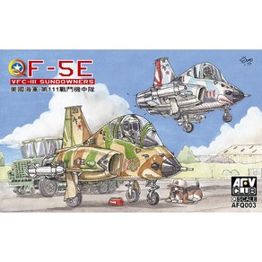 BFQ003 Q F-5E/N VFC-111 선다우너스 - 2대 포함, 단품, 1개