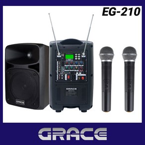 그레이스 200W 블루투스 2채널 엔터그레인 충전식 이동형 앰프 스피커 EG-210