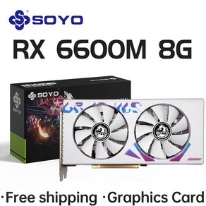 SOYO AMD RX 6600M 8GB 그래픽 카드 GDDR6 128 비트 PCI-E 4.0 × 8 핀 Radeon GPU RX6600M 데스크탑 구성, 1) RX6600M 8GB