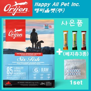 오리젠 식스 6피쉬 독 + 해피올펫(주)에서 드리는 사은품, 2kg, 1개, 해산물