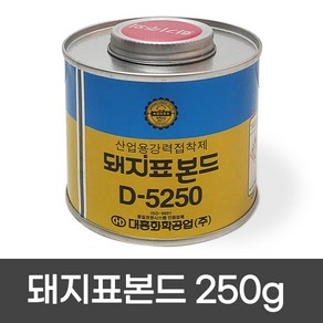 PVC 슈퍼디럭스2형 폭 60mm / 1.2M / 1.8M 색상 5가지 모서리보호 실내계단논슬립 장판마감재