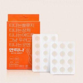 티안나는 여드름패치 화농성 좁쌀 여드름 뾰루지 패치, 단품, 2개