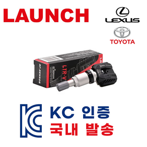 [KC인증] *차대번호 기재 필수* 렉서스 도요타 전차종 타이어 공기압센서 / TPMS, 1개, 검정/알루미늄