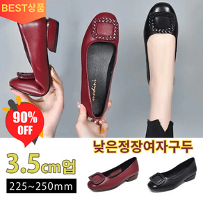 여성 패션 소프트 단화 가죽 펌프스 여성 정장화 3.5cm