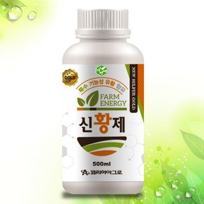 신황제골드500ml 코리아아그로 유황비료 액상 특수기능성비료, 500ml, 1개