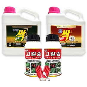 모두싹 골드 2kg 복합비료 + 모두싹 프리미엄 2kg 유기농업자재+ 식물칼슘제 고칼슘 500ml 2개, 1세트, 2L