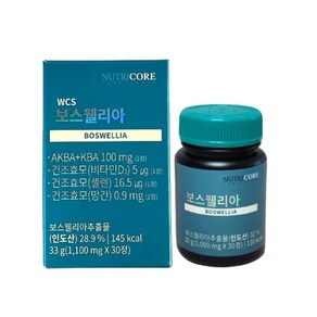 뉴트리코어 보스웰리아 AKBA+KBA 1정당 100mg / 1100mg x 30정 1개입