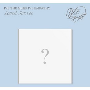 아이브 (IVE) - 3d EP IVE EMPATHY (LOVED IVE ve.한정반)