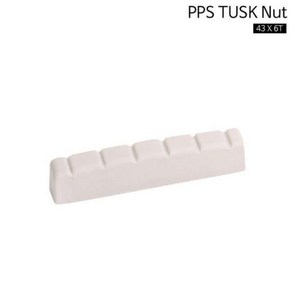 브리앙뜨 PPS 너트 TUSKNut PTS17 43x6T 상현주 기타너트, 1개