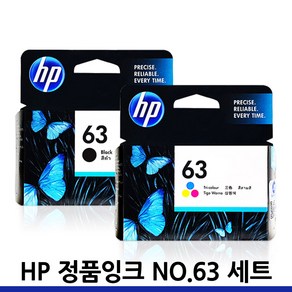 HP63 XL 정품 잉크 세트 F6U62AA F6U64AA HP2130 HP2131 HP2132 HP1112 HP1110 HP1610 HP3630 HP2580, 1세트, HP63 표준용량 검정+컬러/정품