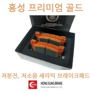 만도4P튜닝브레이크 홍성프리미엄골드 세라믹 저소음 저분진