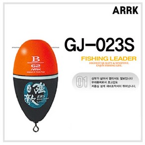 아크 FL GJ-023S 강적 바다고리찌 (바다낚시찌), G2, 1개