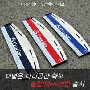 (크루션스토어) 크루션 선반 3종류 (슬림 소 대)