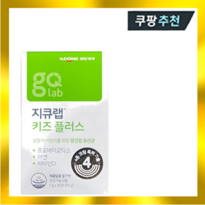 지큐랩 키즈 플러스 2gx30포, 60g, 1개