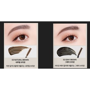 아이빔 MICRO SLIM BROW MASCARA 아이브로우 마스카라 2WAY 눈썹, 02 그레이 브라운, 1개