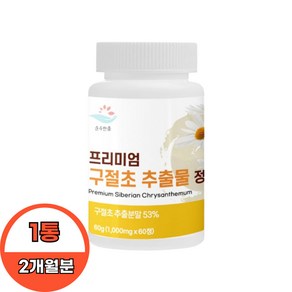 프리미엄 구절초 추출물 정 우슬 국내산 1000mg x 60정 (1통 2개월분), 1개