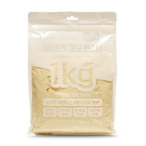 테비트릿 동결건조간식 점보 치킨파우더 1kg, 1개