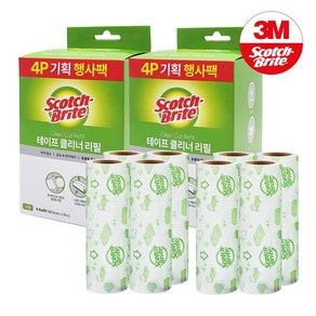 3M 스카치브라이트 테이프 클리너 리필 대형 4P+4P 총 8개, 1세트