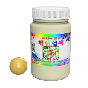 치자분말 치자염색제 천연염색제, 100g, 1개