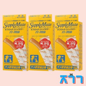 서플메이트 반려동물 영양제 (15g 5개입) 3종혼합, 15g, 3개