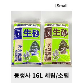 [LS mall] 동생사 16L 대용량, 세립1포+소립1포, 1개