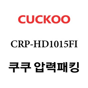 쿠쿠 CRP-HD1015FI, 1개, 고무패킹 단품만 X 1