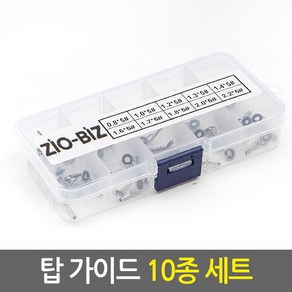 [탑가이드세트 모음]1.8mm-3.2mm/0.8mm-2.2mm 낚시대 수리용 탑가이드 수리세트, 02.탑 가이드 10종 세트(0.8mm-2.2mm), 1개