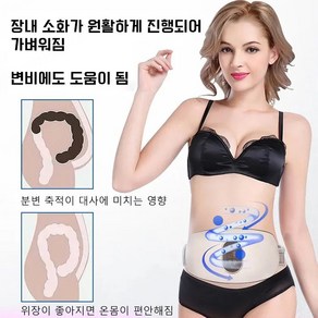 jmi 복부 마사지기 뱃살도둑 슬리밍 마사지 벨트 지방 연소 안마기