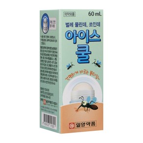 [일양약품] 아이스쿨 (벤잘코늄염화물) 벌레물린데 쏘인데 60ml, 1개