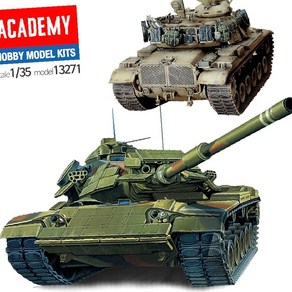 프라모델 전차 271 미해병대 M60A1 장갑 탱크 조립 아카데미, 1개