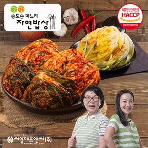 깐깐송도순김치 [깐깐 송도순] 포기김치 5kg + 백김치 3kg