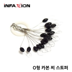 인팩션 O형 카본 찌스토퍼 찌멈춤고무 DF-9881