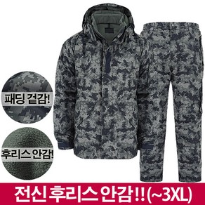 맨하탄브리즈 따뜻한 겨울용 아모르 전신 후리스패딩 돕바 방한복 세트