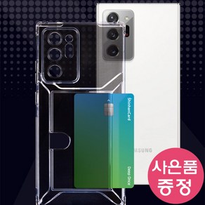 갤럭시S24FE / SM-S721 / XCARDCREDITC 카드 젤리 휴대폰케이스 + 깜짝사은품