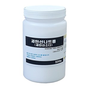 과탄산소다 세탁 표백제 500g, 1개