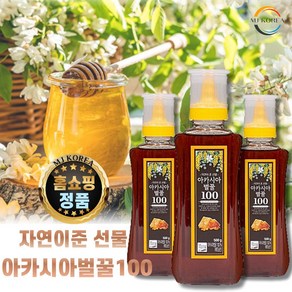 [엠제이몰] 2+1 베트남산 아카시아 벌꿀 100 청정지역 100% 야생화 천연꿀, 1.5kg, 1세트