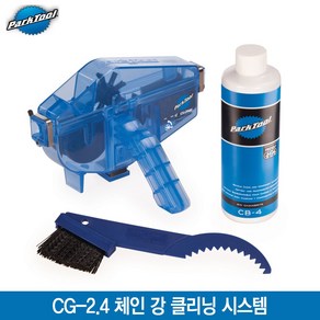 [Paktool]파크툴 CG-2.4 체인 강 클리닝 시스템(Chain Gang Cleaning System)/체인 청소기+체인세척제+기어브러쉬, 1개