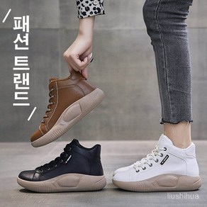 [100% 소가죽] 여성 잉글리시 워커 부츠 캐주얼 플랫폼 통굽 슈즈 키높이 즈가죽 운동화