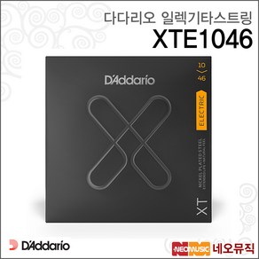 다다리오일렉기타스트링 DADDARIO XTE1046 / 기타줄, 1개